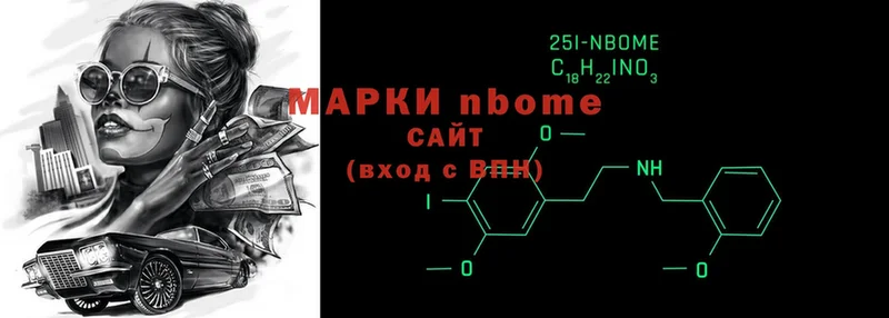 hydra вход  Белокуриха  Марки NBOMe 1,8мг  закладка 